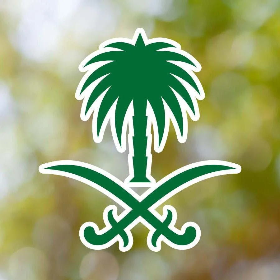 Saudi Arabia Coat of Arms Sticker