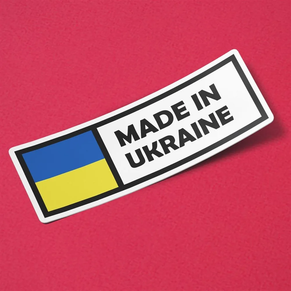 Made in Ukraine Sticker